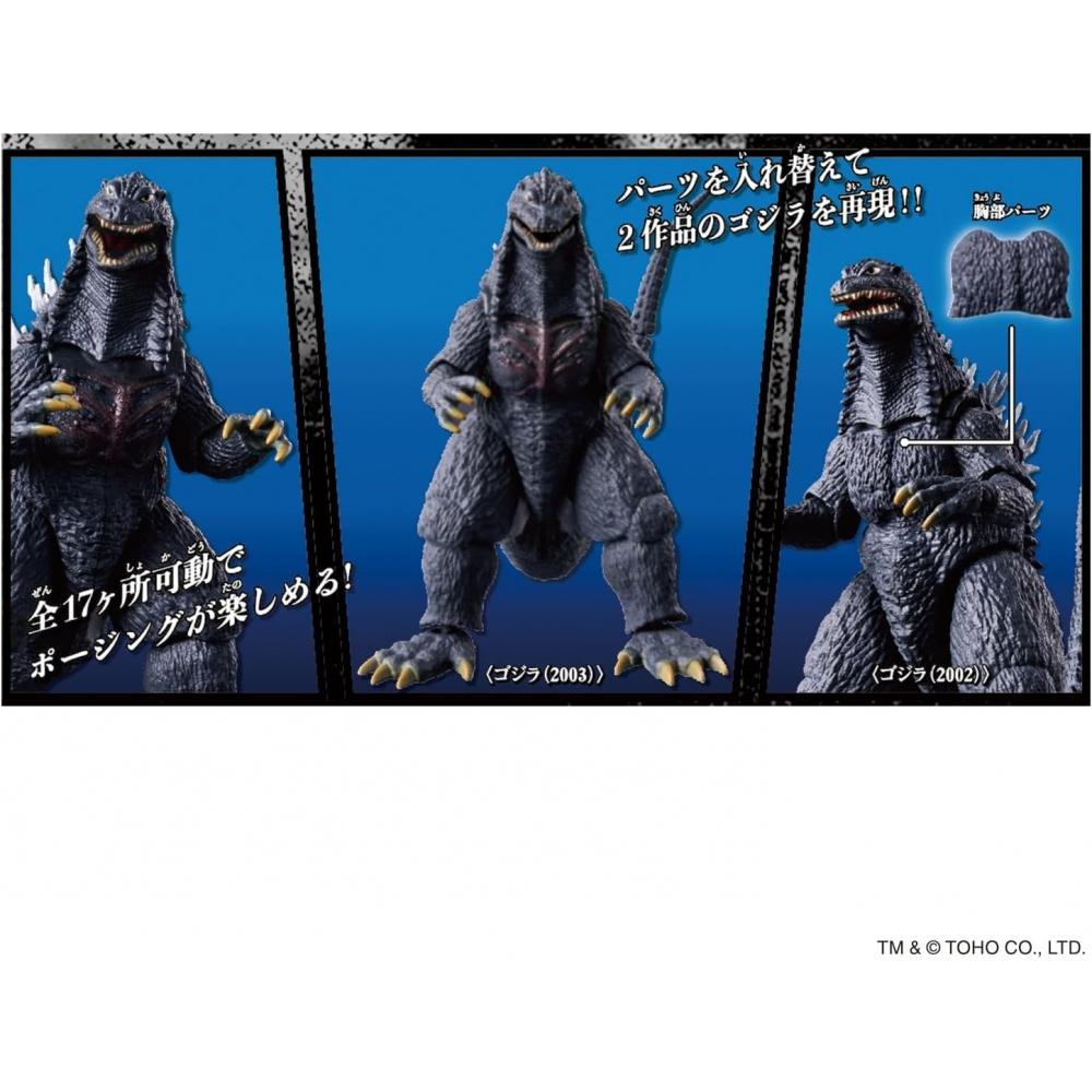 [Bandai  Bandai ] Godzilla Action Figure Godzilla  2003  Godzilla  2003 