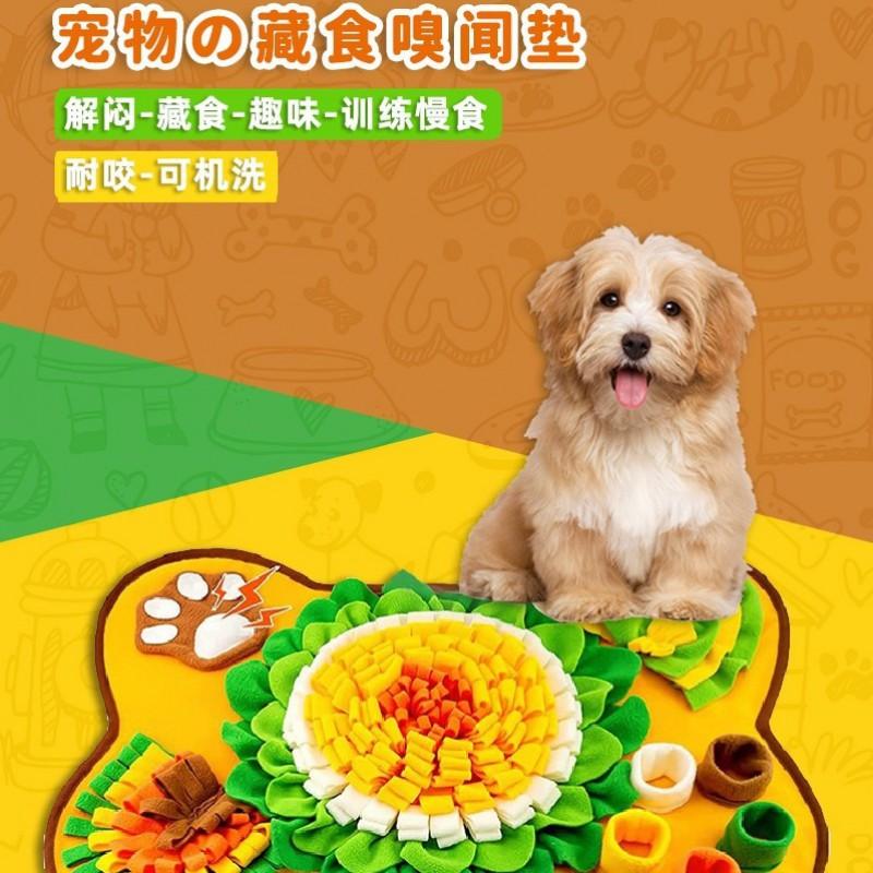 Interactive Sniffing Mat Dogs Cats - Plush Puzzle Feeder Toy Mental Stimulation Boredom Relief