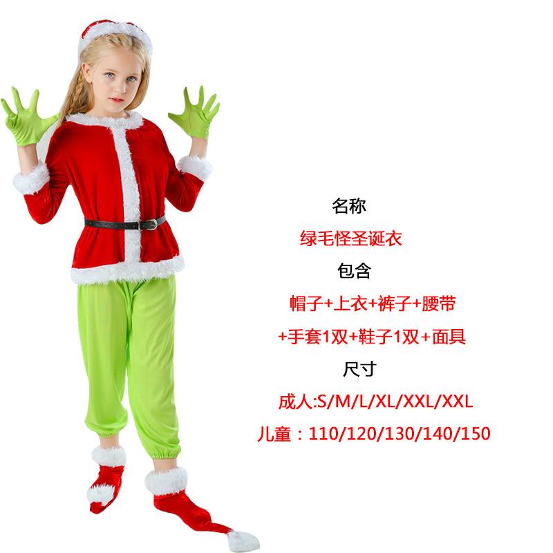 Santa's Green Monster Party Performance Costume Elf-themed Roleplay Outfit 