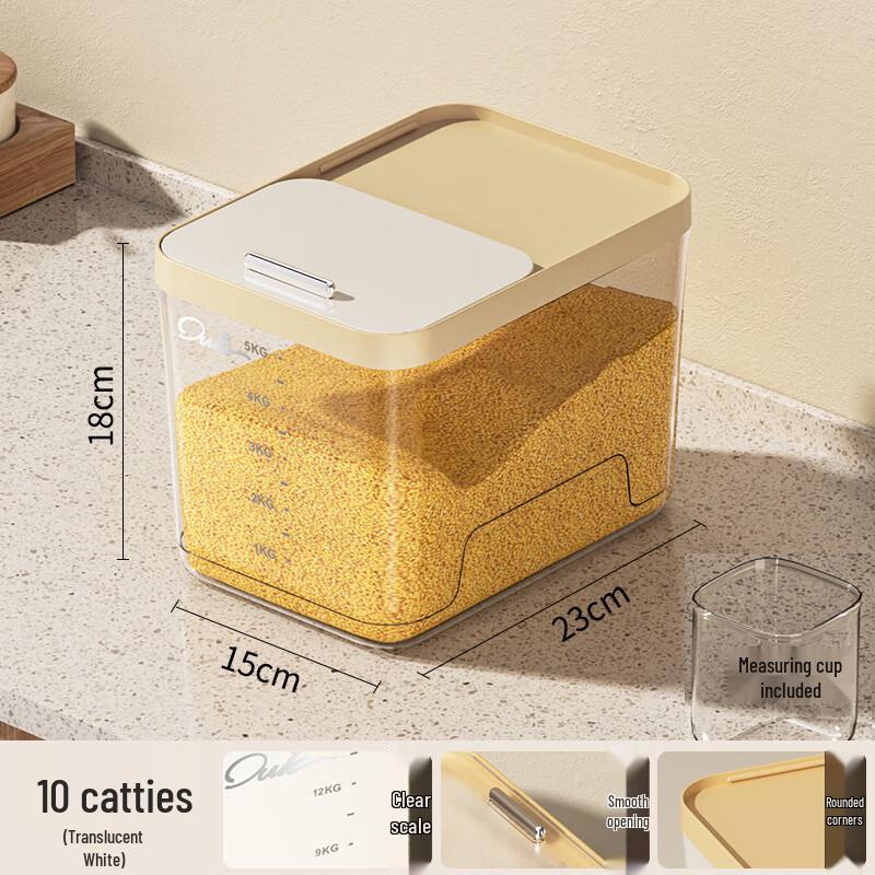 LISM Airtight Food Storage Bin