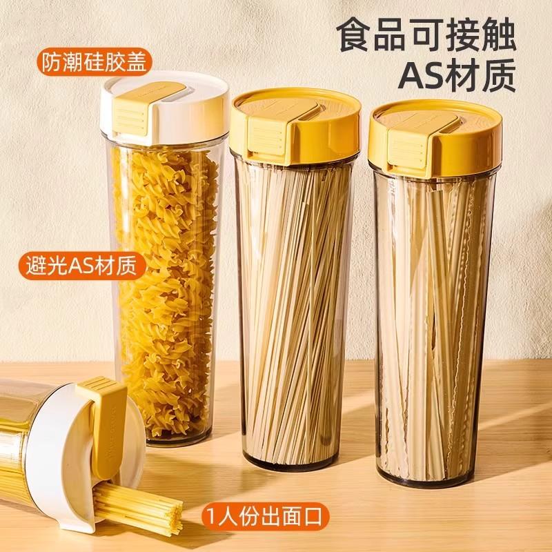 Storage Box Sealed Tank Grains Storage Tank Food Grade Kitchen Storage Cylinder Plastic Pasta Noodle Bucket