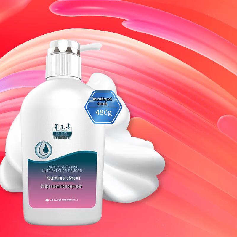 Yangyuanqing Nourishing & Smoothing Hair Conditioner