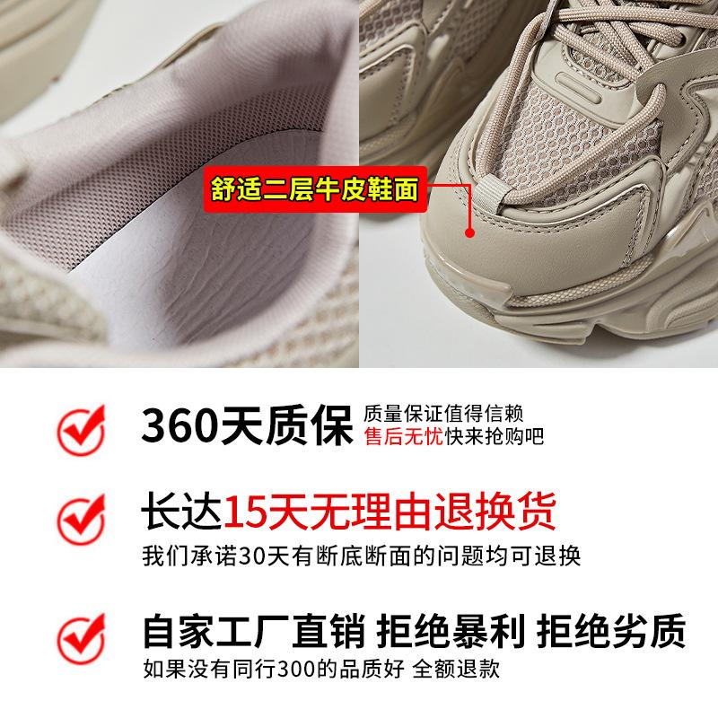 Popcorn cover shell bottom leather dad shoes women's 2025 spring new women's sports shoes women's casual versatile shoes