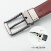 Double-Sided Use Men'S Belt Rotatable Pin Buckle Cowhide Belt Young People Versatile Belt Men'S