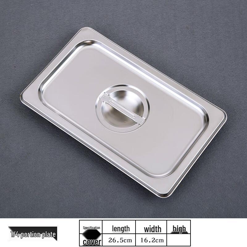 

Stainless Steel Food Pan Lid