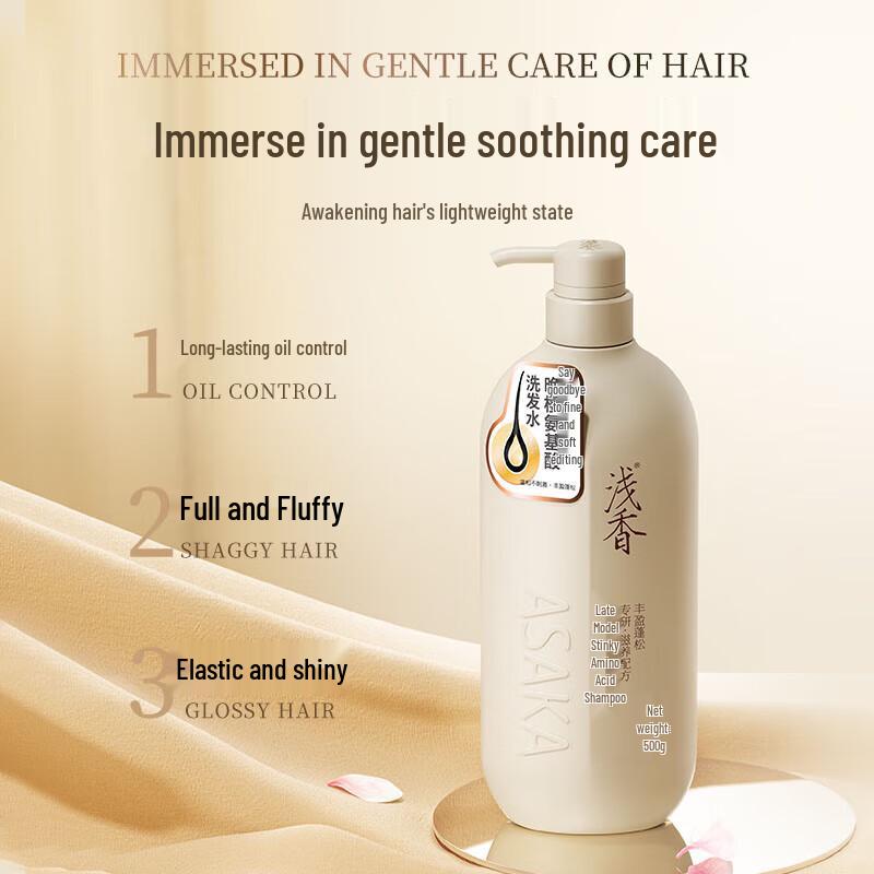 Qianxiang Sakura Amino Acid Shampoo