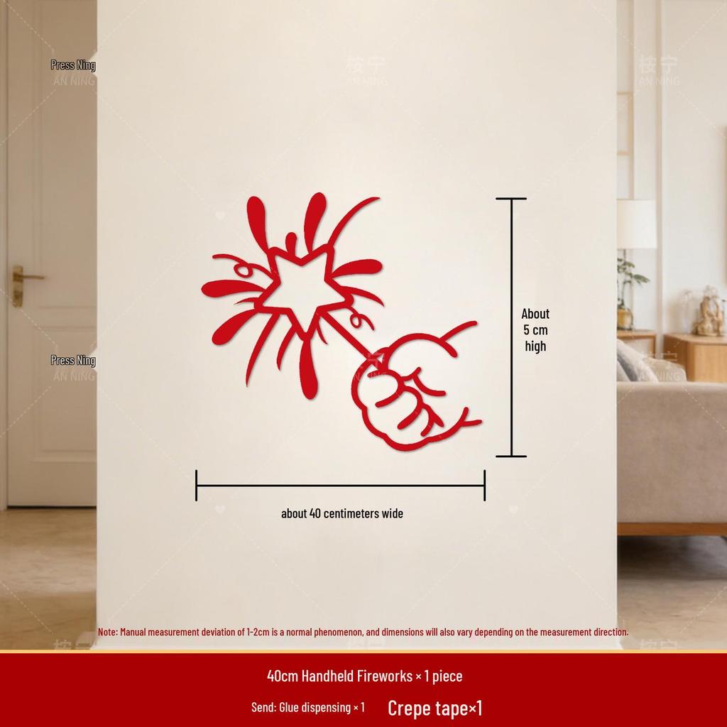 2026 Chinese New Year Fu Character Wall Sticker - Creative Decoration for Spring Festival Atmosphere