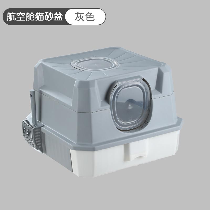 

Космическая капсула ящик для кошачьего туалета полностью закрытый туалет для домашних животных большой съемный кошачий туалет товары для животных Aviation cabin серый