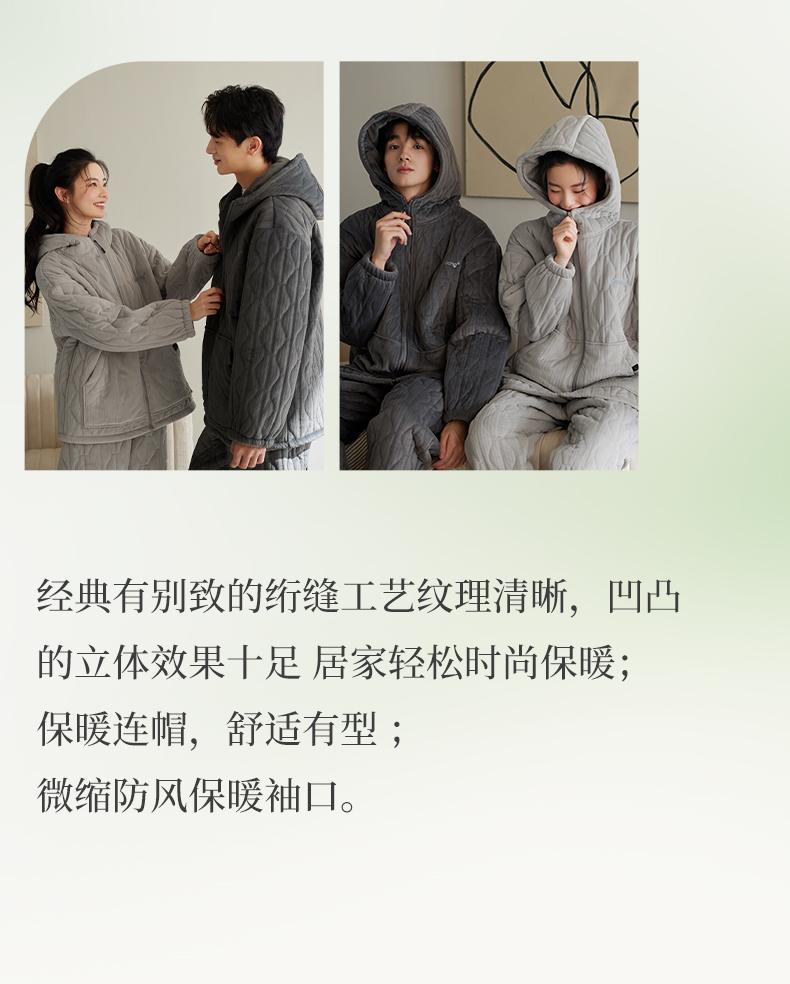Xuan Liang Couple Hooded Pajamas - Women's Winter Three-Layer Thick Cotton Jacket, Men's Coral Fleece Home Suit Set
