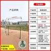 JINGGENG Outdoor Adjustable Pull-up Bar & Parallel Bars