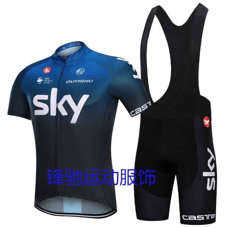 Mens Cycling Jersey Set Short Sleeve Quick Dry Breathable Road Bike Riding Outfit Training Racing