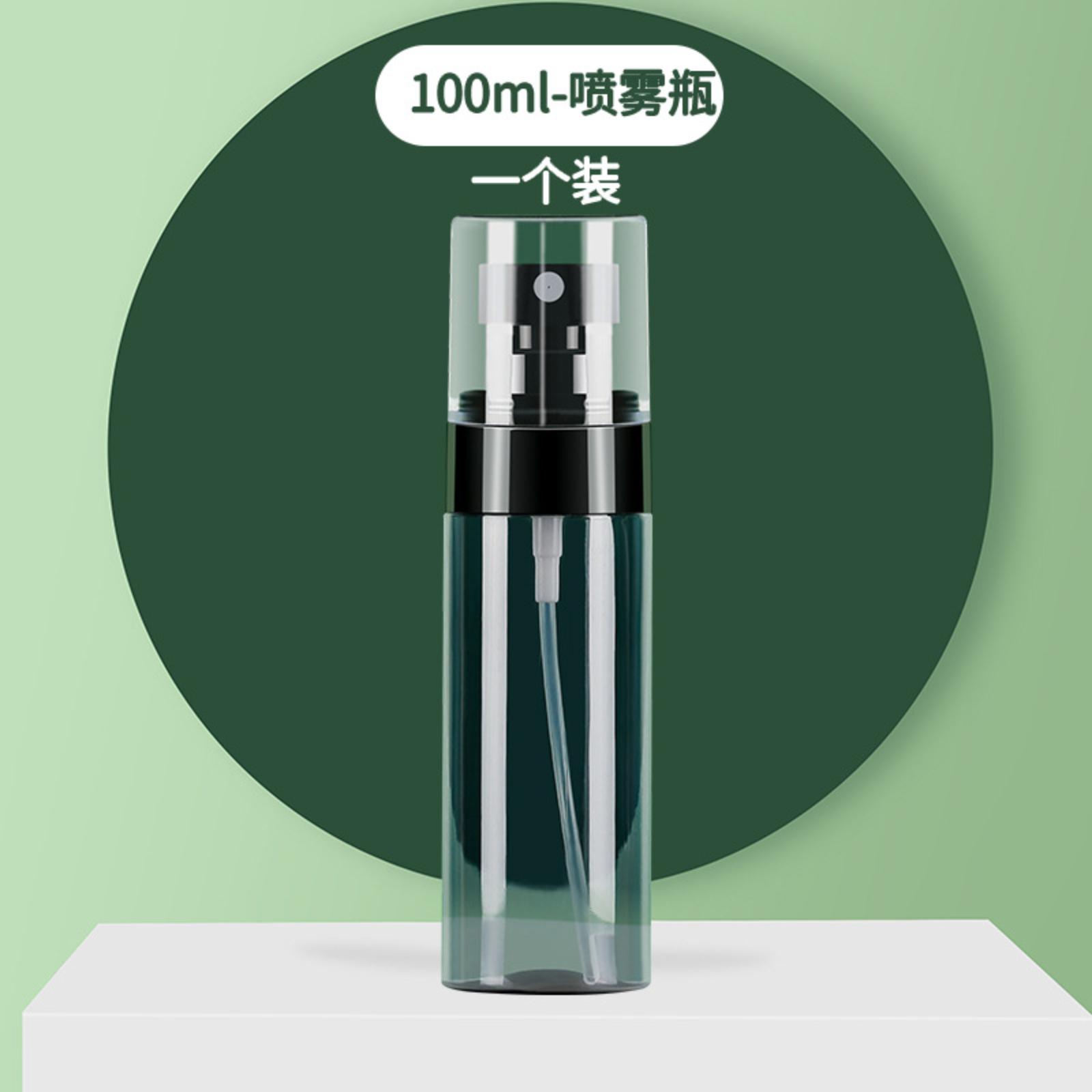 

Travel Spray Bottle For Lotion, Ultra-fine Mist, Face Hydrating Spray Bottle One Size