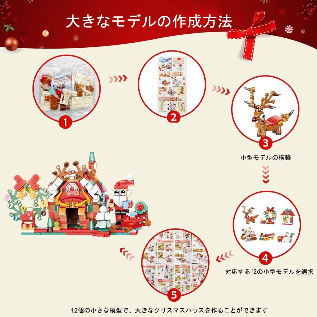 2024 Christmas Advent Calendar with Building Pretend Play Christmas Gift for Boys and Christmas Ages 6 and Up Blocks, Kids' Toy, 24-Day Countdown,