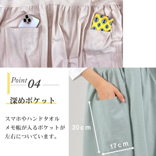 Anes Linen Blend Ultra-Lightweight One-Piece Apron, Washable Fabric, Plus Size, Long, Loose Fit, Easy To Wear, Covers Your Bottom, Solid Color, Black,