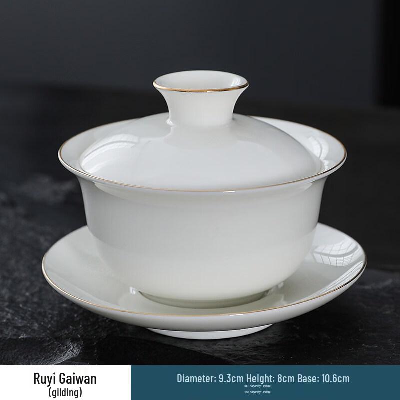 Позолоченная гайвань из нефрита цвета бараньего жира «Руйи»