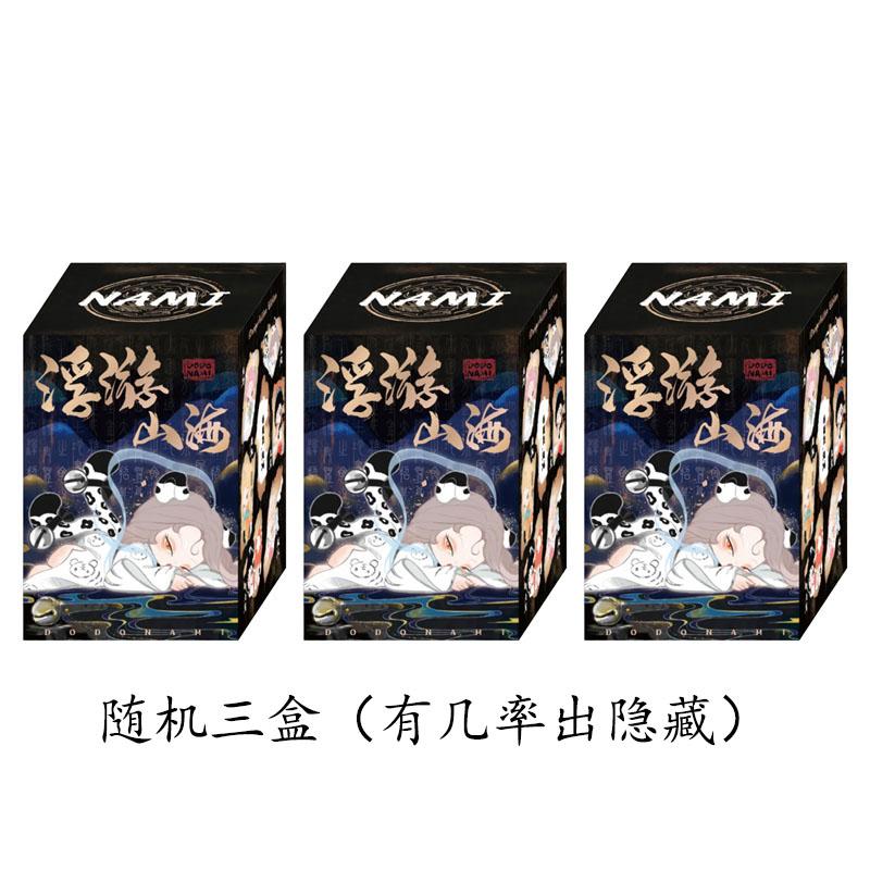 Dodo Neue Nami Schwimmende Berge und Meere Serie Niedlich Trendig Spielen Handgemachte Anime Figuren Niedlich Kawaii Spielzeug Figur Puppen Geschenk