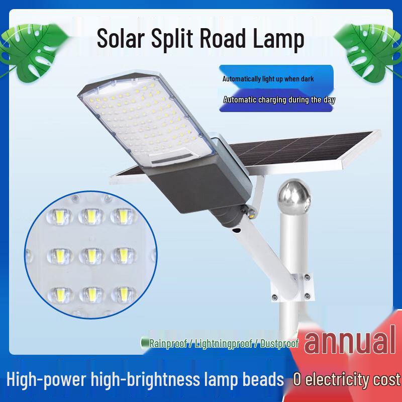 Hongchou Waterproof Solar LED Street Light with Remote Control
