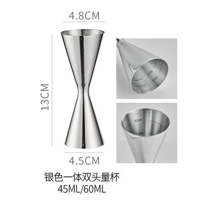 Shangqi Dual-Sided Measuring Jigger