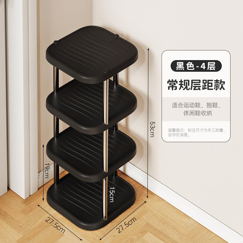 Shoe storage rack, shoe rack in the stairwell at the door, multi-layer free combination storage rack in the student dormitory