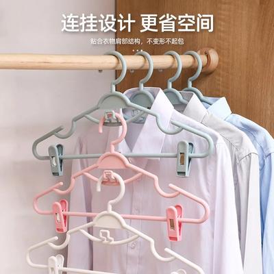 Household Plastic Clip Hangers, Student Dormitories, Thickened Clothes Hangers, Multifunctional Anti Slip Hanging Clothes Hanger