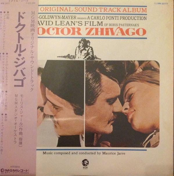 

LP Record OST MAURICE JARRE Doctor Zhivagooriginal Soundtrack MM2077 MGM Records 1976 Japan Obi Soundtracks Musicals Used