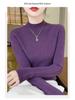 Women's Seamless Slimming Knit Top - Half-High Neck, Long Sleeve, Elegant Autumn/Winter Wool Innerwear