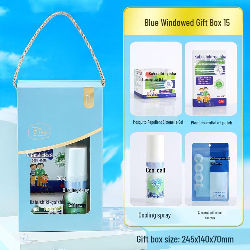 Summer Cooling Water Bottle & Ice Sleeve Gift Set 15