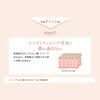 SASTIA PLUS Night Cream 30g (Night creamGlowing skinHyaluronic acidMoisturizingAdditive-free)