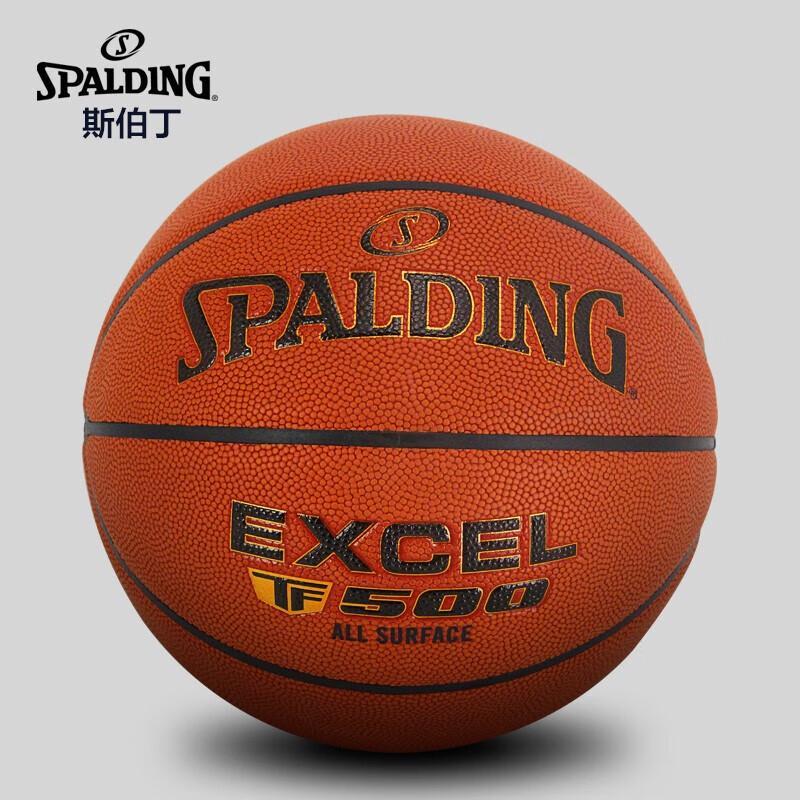 Spalding Legend 500 Indoor/Outdoor PU Basketball