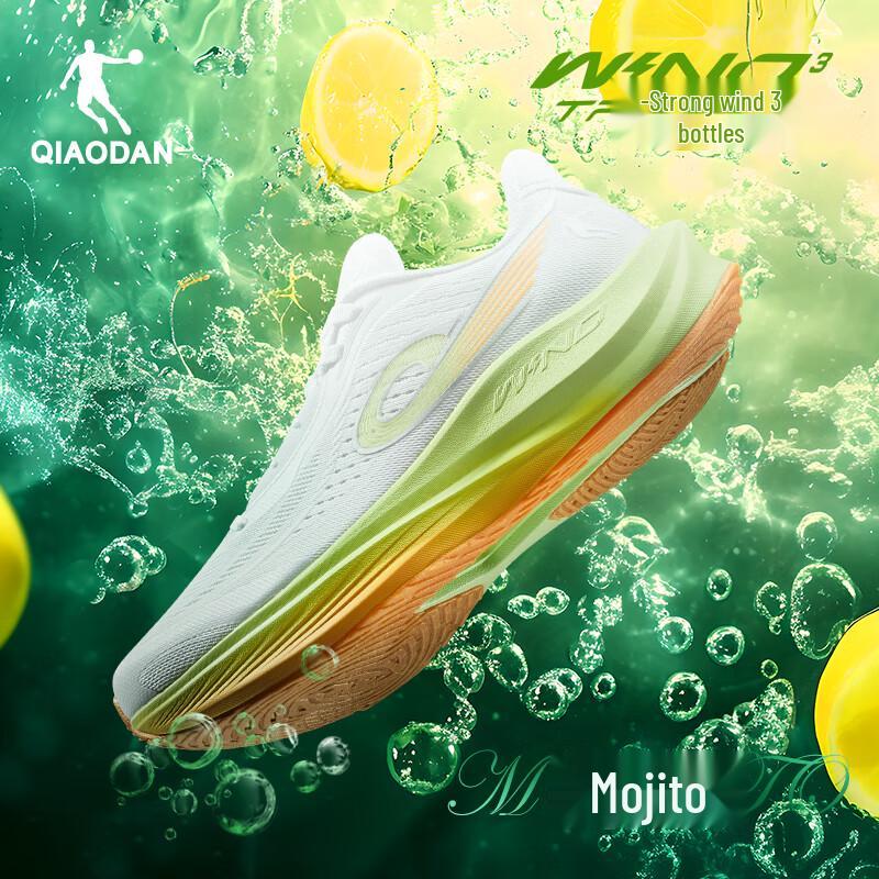 Qiaodan Strong Wind 3TR Men's Versatile Running Shoes