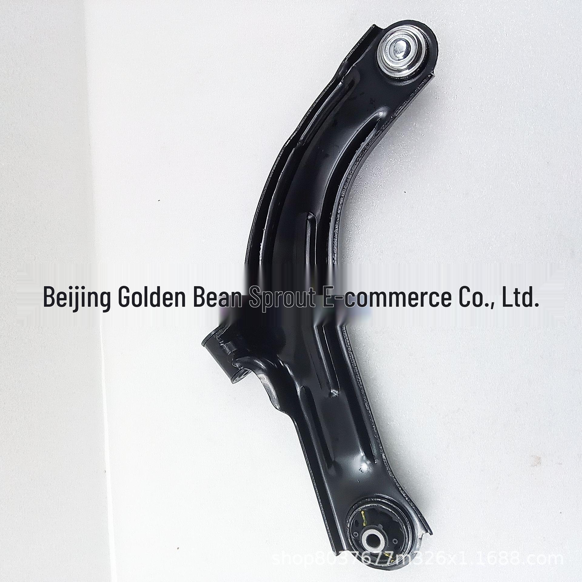 

54501-ED50A Lower Suspension Link for Nissan Models C11, C12, L10 Neutral