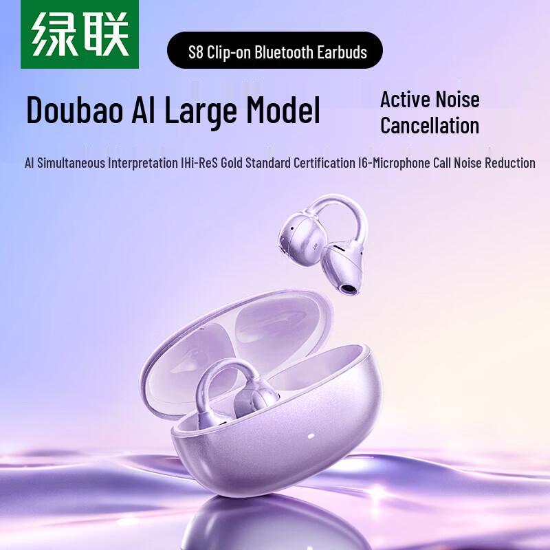 

UGREEN S8 Open-Ear Clip Bluetooth Earbuds with ANC