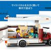LEGO City Kempingas Šventinis Žaislas Statybos Rinkinys 6-9 Metų Vaikams Transporto Priemonės Detalė 60454