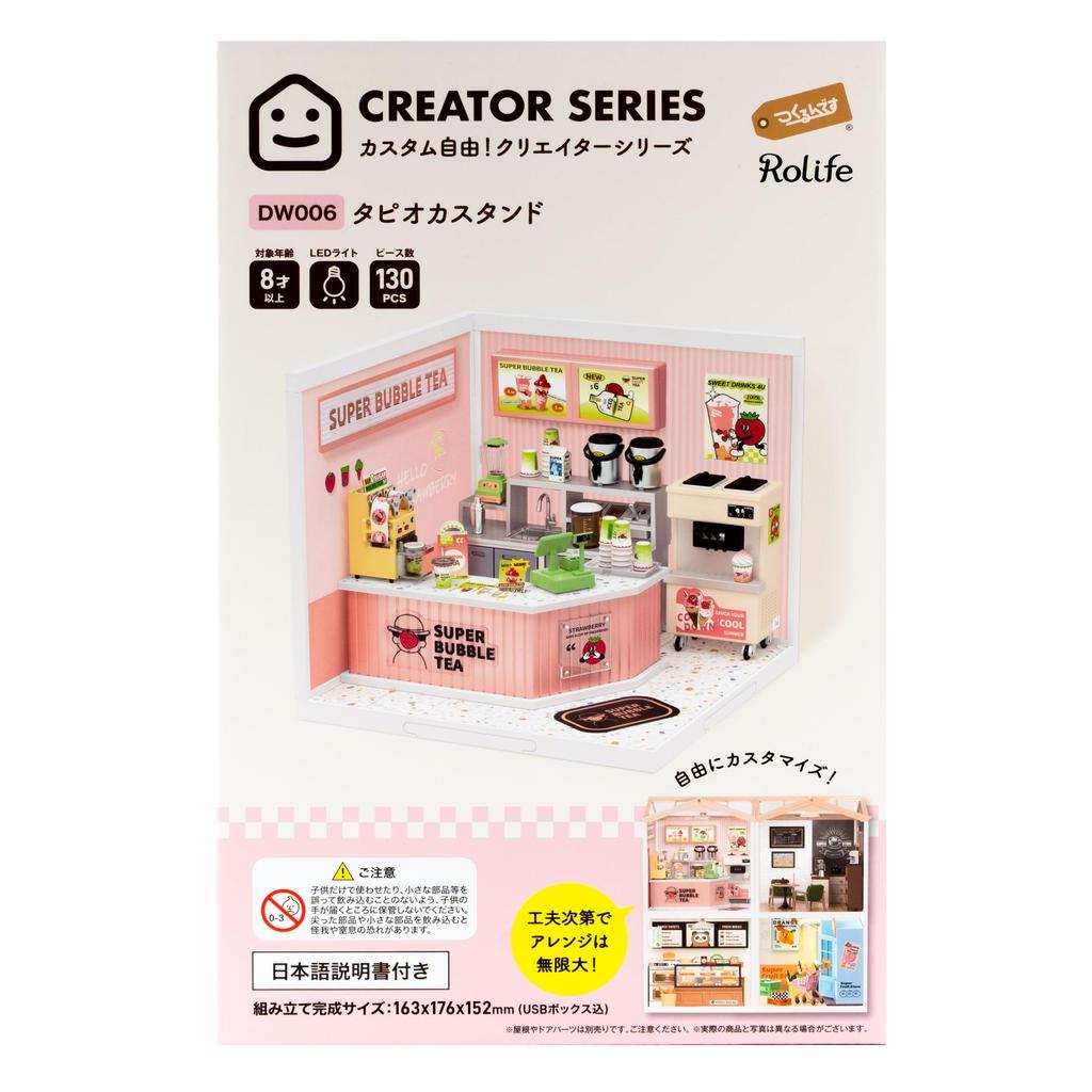 Tsukurundesu® DIY Miniaturhaus Schöpfer Serie (Tapioka-Stand) mit japanischer Anleitung