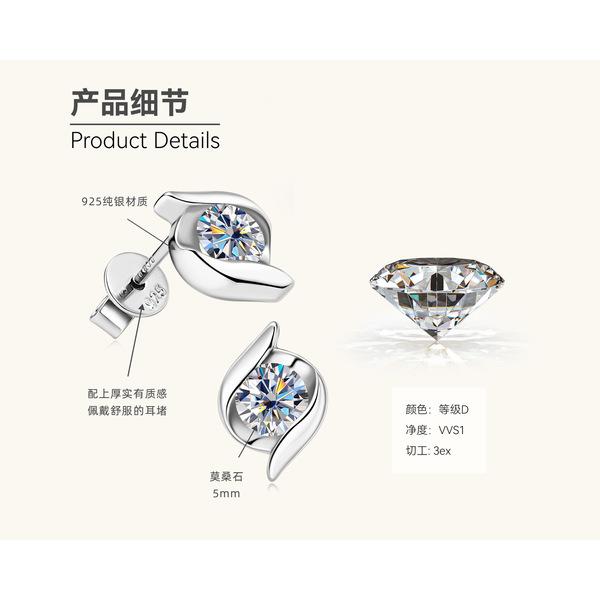 Silvere Glam Fashionable, Light Luxury and High-end Moissanite Ear Studs, a Niche Design for Women, S925 Sterling Silver Earrings