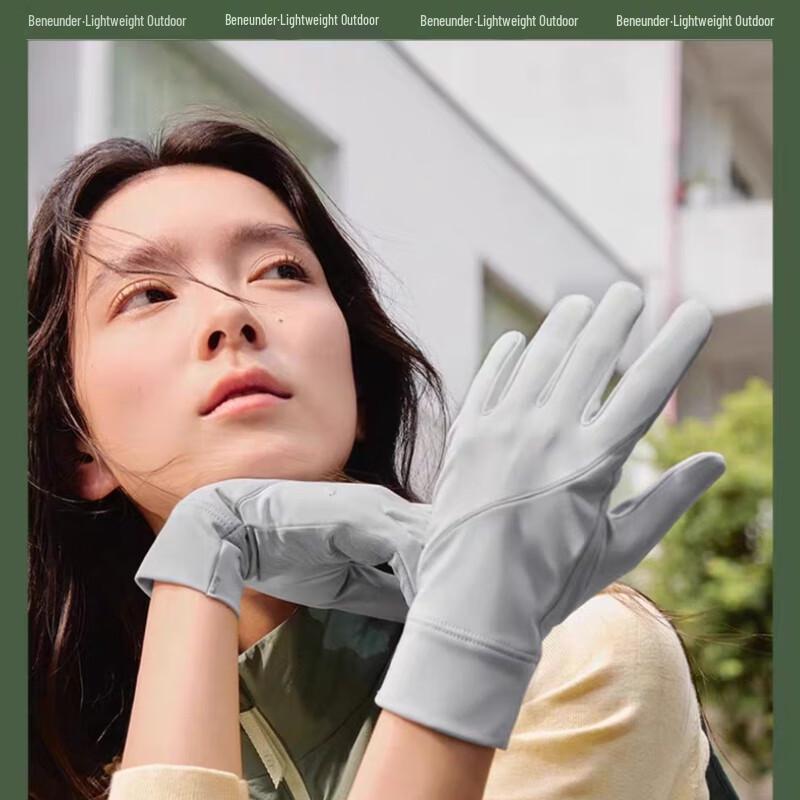 Jiaoxia Cold Protection Set G