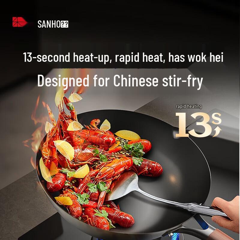 Sanhe Titanium Iron Non-stick Wok