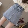 2026 Hot Summer Hong Kong Loose Gradient Casual Jean Skirt