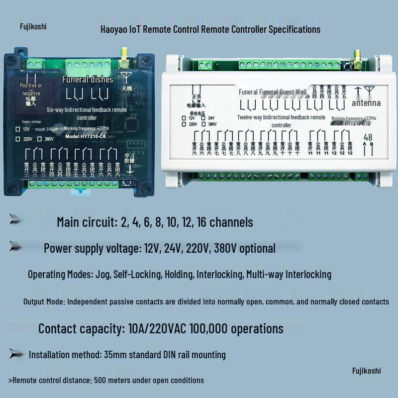 4/6-Way Wireless Remote Switch with Two-Way Feedback and Jog/Self-Locking Functions