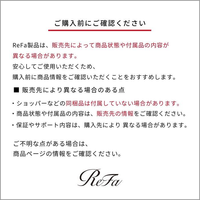ReFa PADDLE PREMIUM with Shopper, Black