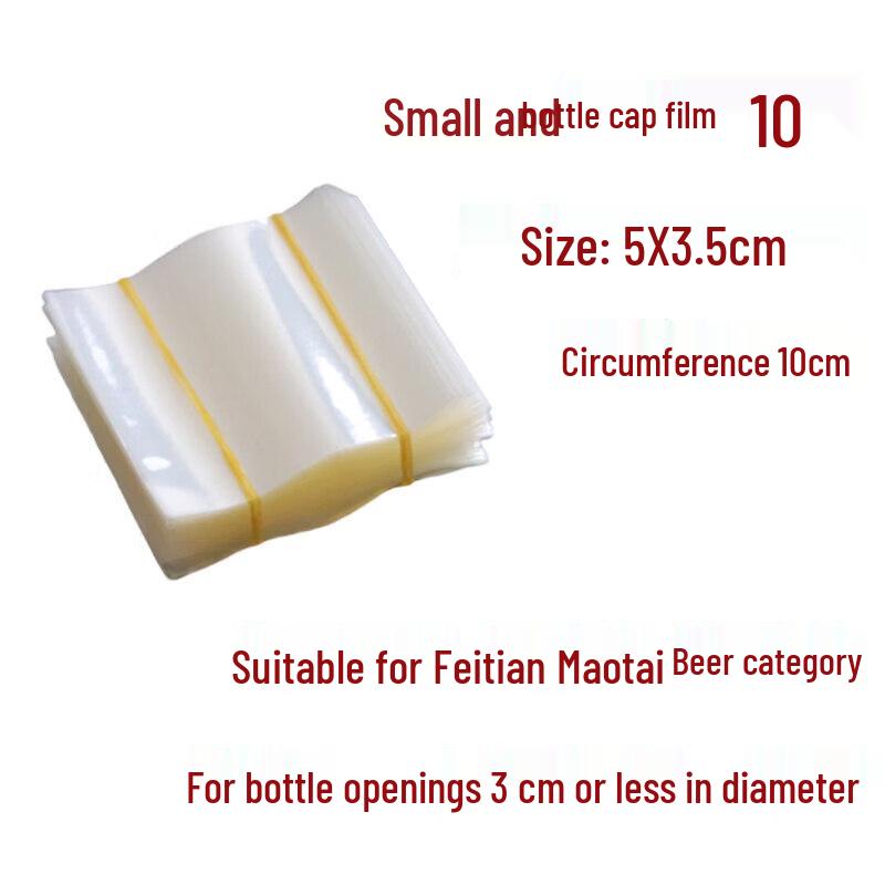 Maotai Bottle Heat Shrink Sealing Film