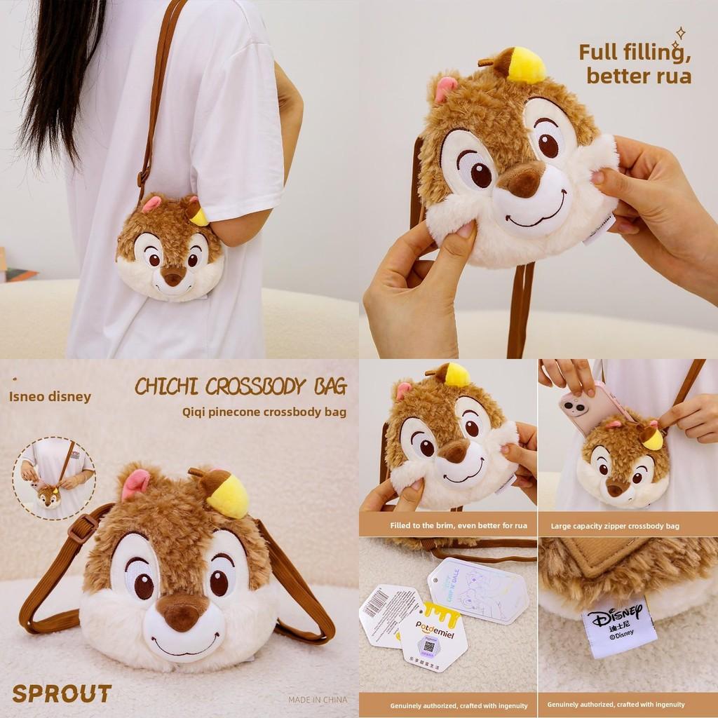 Chip Dale Plush Animal Bag Gift For Kids And Teens