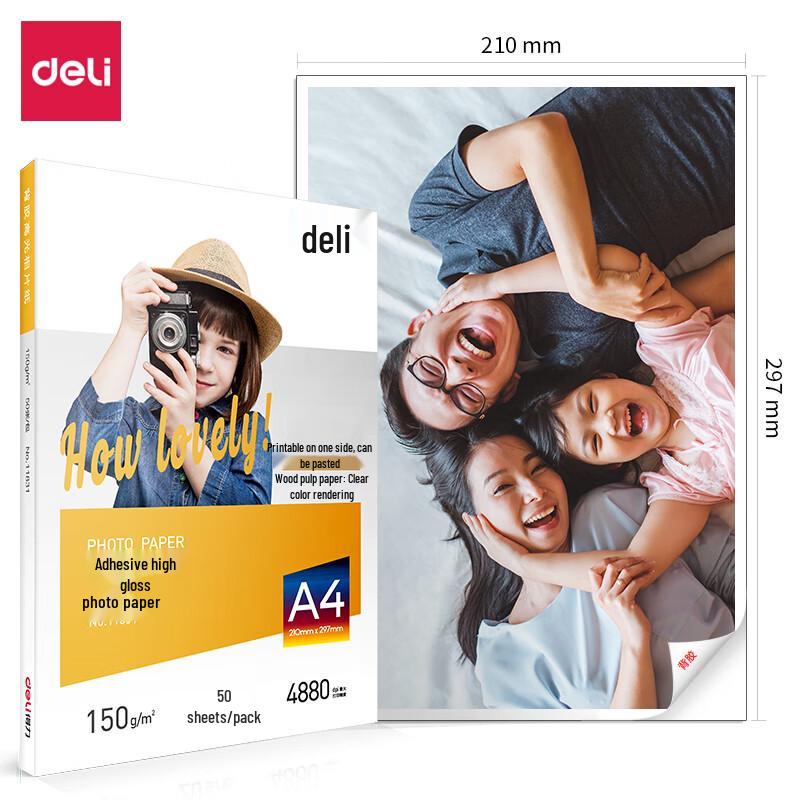 Deli A4 High-Gloss Photo Paper