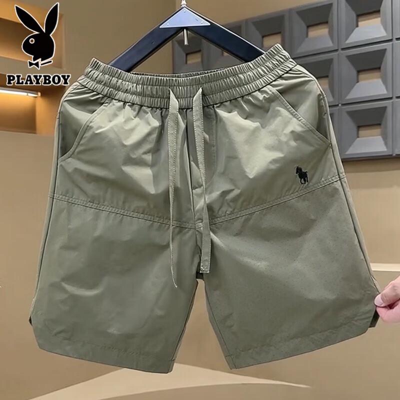 PLAYBOY Men's Quick-Dry Perforated Sports Shorts