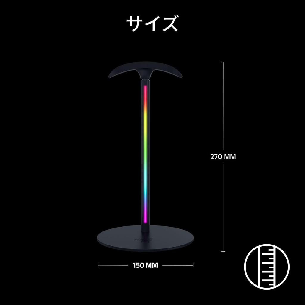 Razer Base Station V3 Chroma RGB Headset Stand with 2-Port USB 3.1 Hub and 7.1 Surround Sound