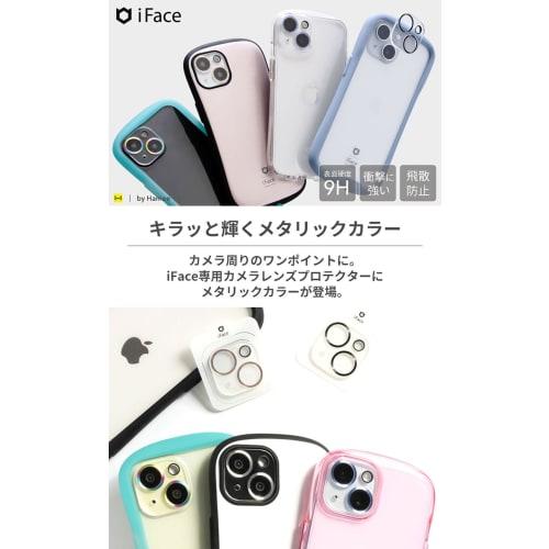 iFace iPhone 14 /14Plus Camera Lens Protective Cover Tempered Glass (Metal Black) [iPhone14 iPhone14plus Camera Lens Protector Camera Film Camera Lens