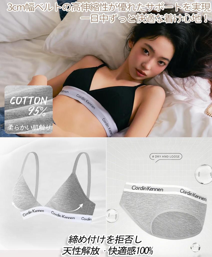 SIERJIAN Bra and Underwear Wireless Night Sports Super Stretchy Women's Set, Cotton, Bra, Bra, Bra, Breathable,