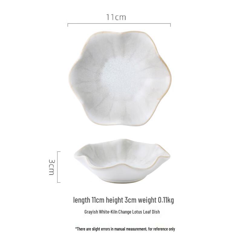 

Nordic & Japanese Style Ceramic Dipping Dishes