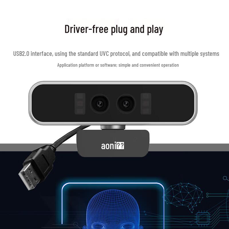 Aoni S500JW 2K HD Infrared Face Recognition Camera