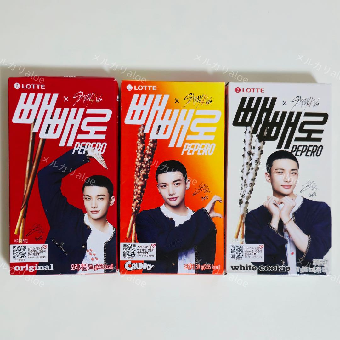 

[USED] Stray Kids Korea Pepero 3 types complete set Hyunjin